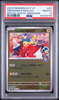 HIROSHIMA'S PIKACHU 261/SV-P PSA 10 POKEMON SPECIAL BOX POKEMON CENTER HIROSHIMA