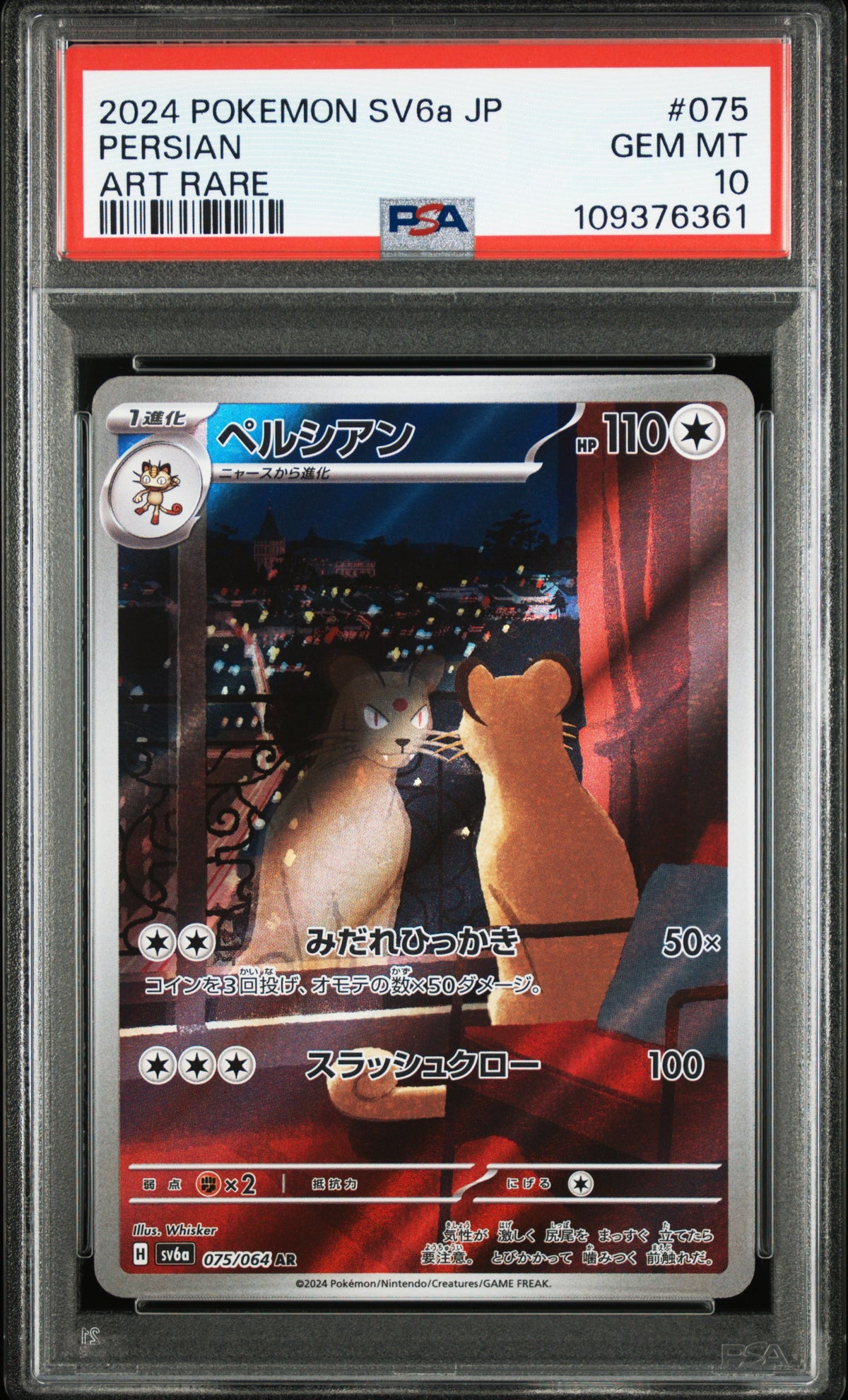 PERSIAN 075/064 PSA 10 POKEMON SV6A-NIGHT WANDERER ART RARE JAPANESE