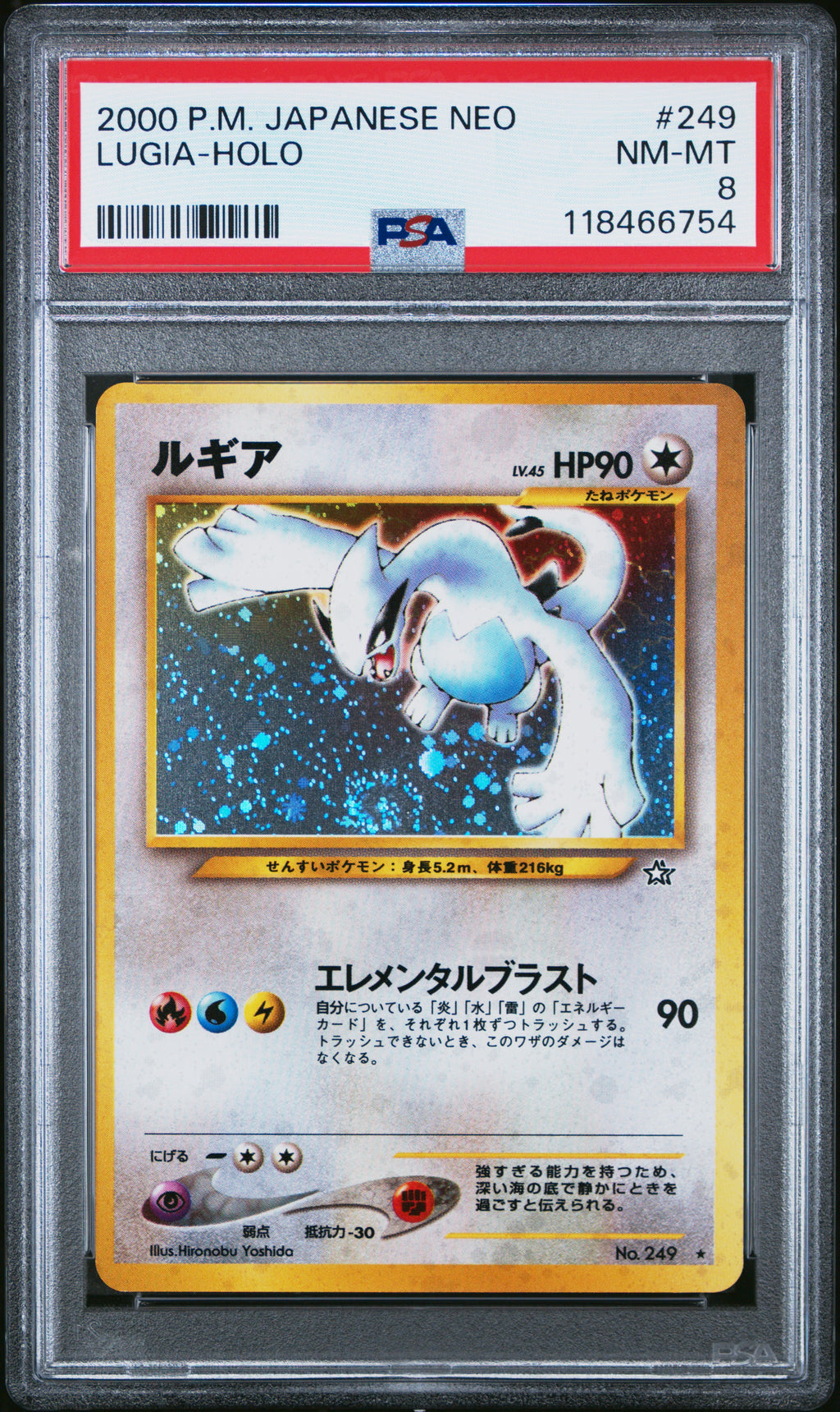LUGIA HOLO 249 PSA 8 POKEMON NEO JAPANESE