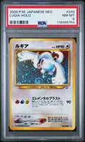 LUGIA HOLO 249 PSA 8 POKEMON NEO JAPANESE