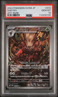 SHIFTRY 072 PSA 10 POKEMON SV5M-CYBER JUDGE ART RARE JAPANESE
