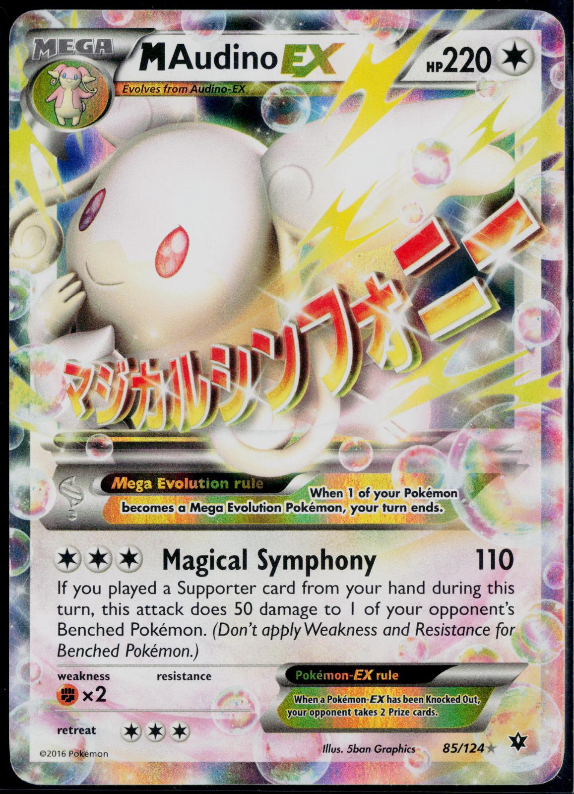 M AUDINO EX 85/124 POKEMON FATES COLLIDE HOLO EX RARE MP