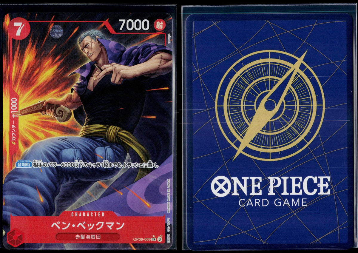 BENN.BECKMAN OP09-009 ONE PIECE EMPERORS IN THE NEW WORLD SR JAPANESE NM