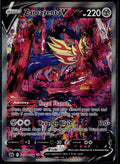 ZAMAZENTA V GG54/GG70 POKEMON CROWN ZENITH GALARIAN GALLERY HOLO V RARE NM