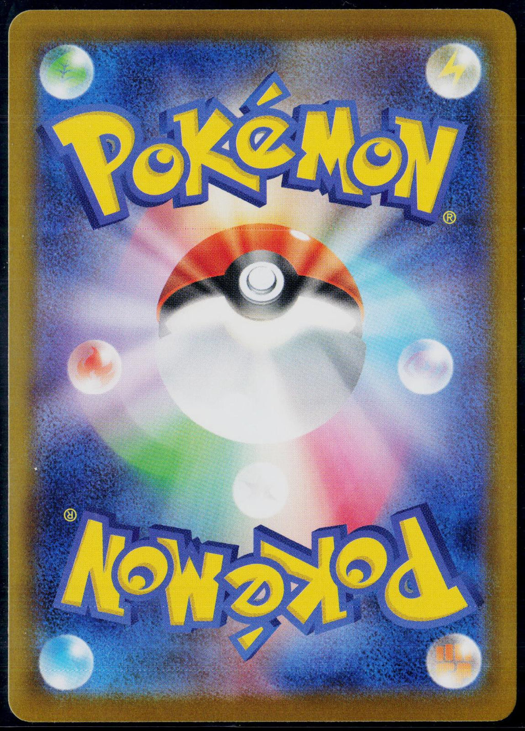 GOTHITA 121/086 POKEMON SV11W: WHITE FLARE ART RARE JAPANESE HOLO NM
