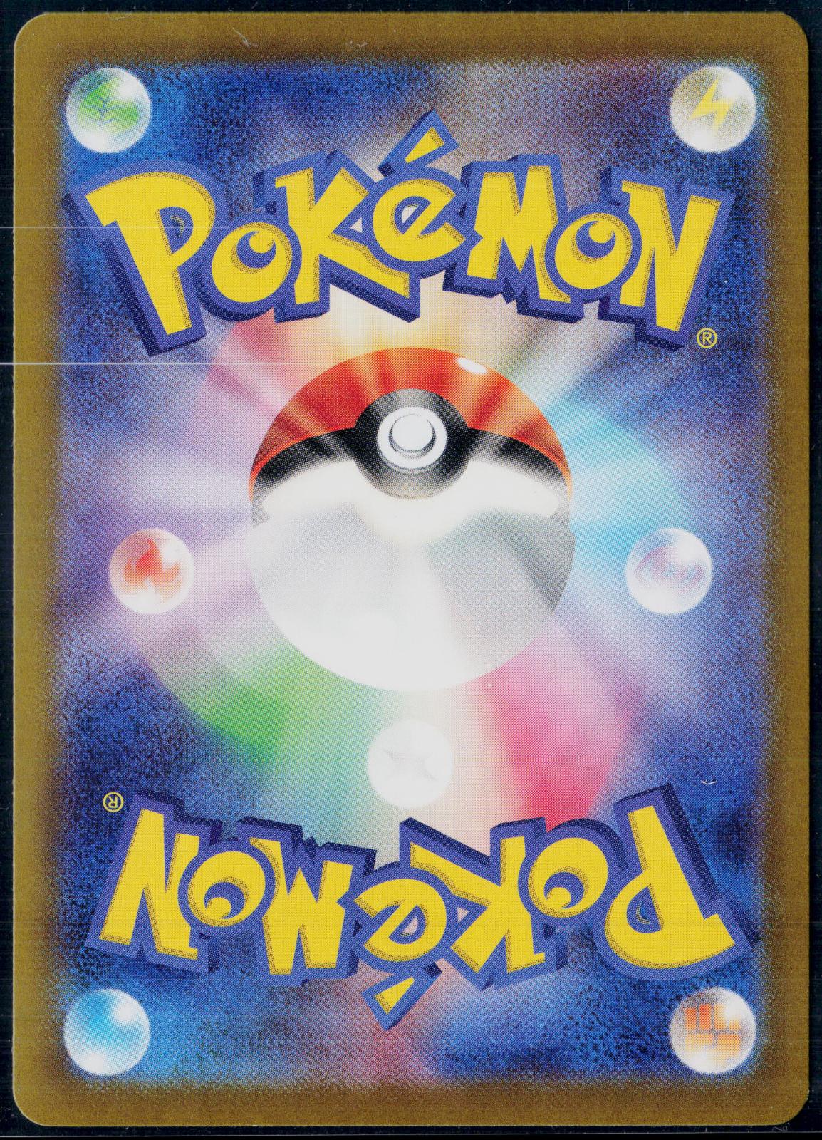 RADIANT CHARIZARD 003/021 POKEMON SV: TERASTAL CHARIZARD EX JAPANESE HOLO NM