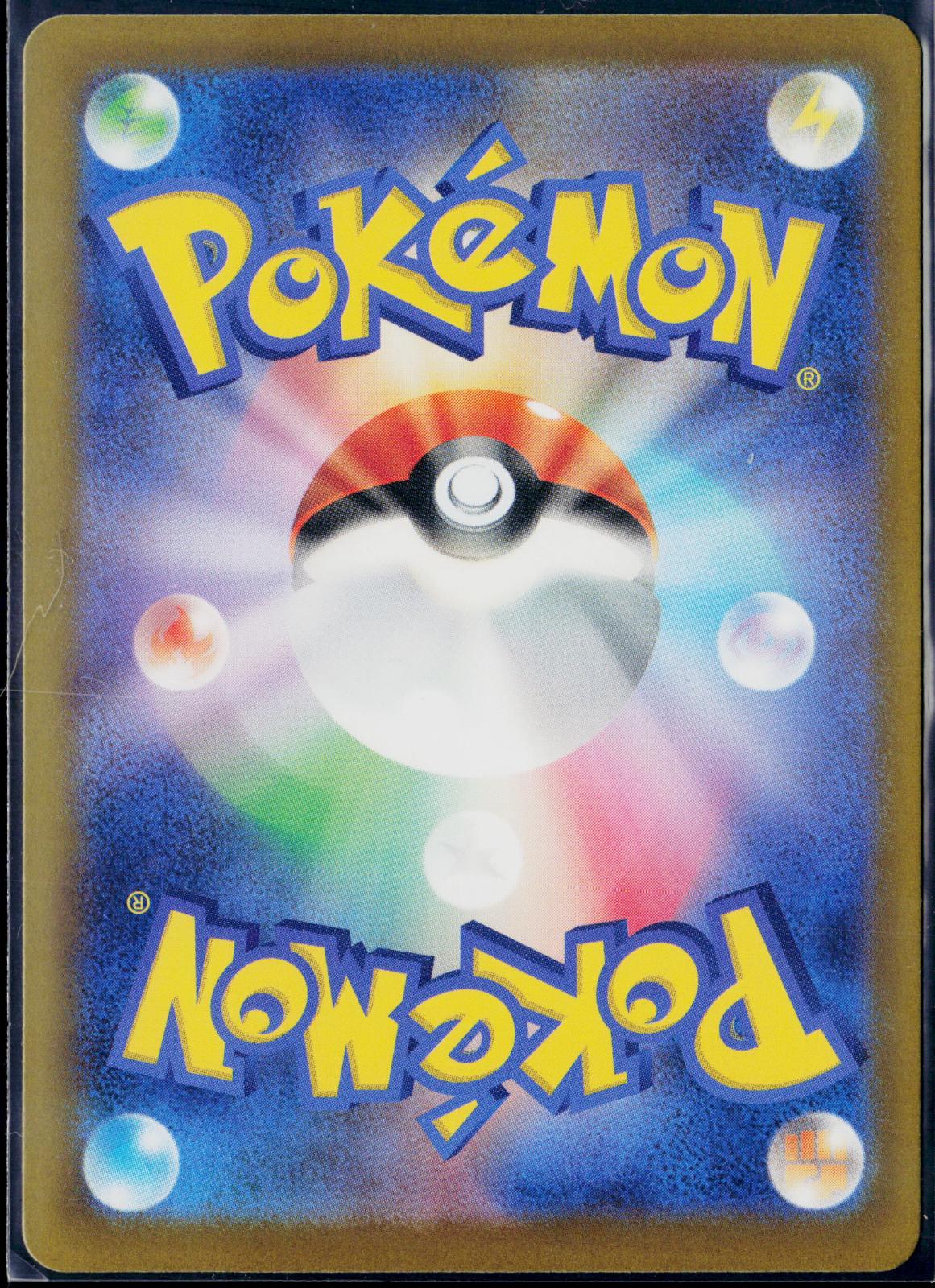 N'S ZEKROM 210/193 POKEMON MEGA DREAM EX HOLO ART RARE JAPANESE NM