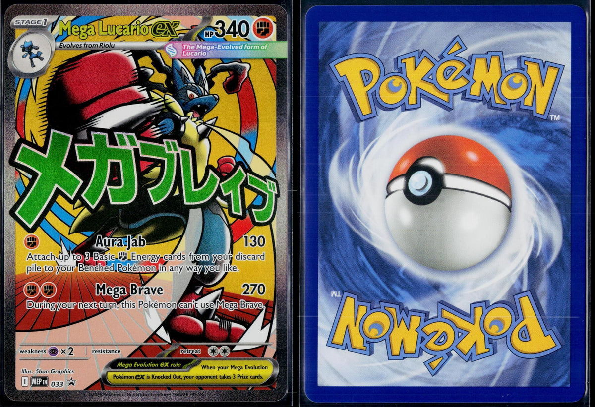 MEGA LUCARIO EX 033 POKEMON ME: MEGA EVOLUTION PROMO HOLO P NM