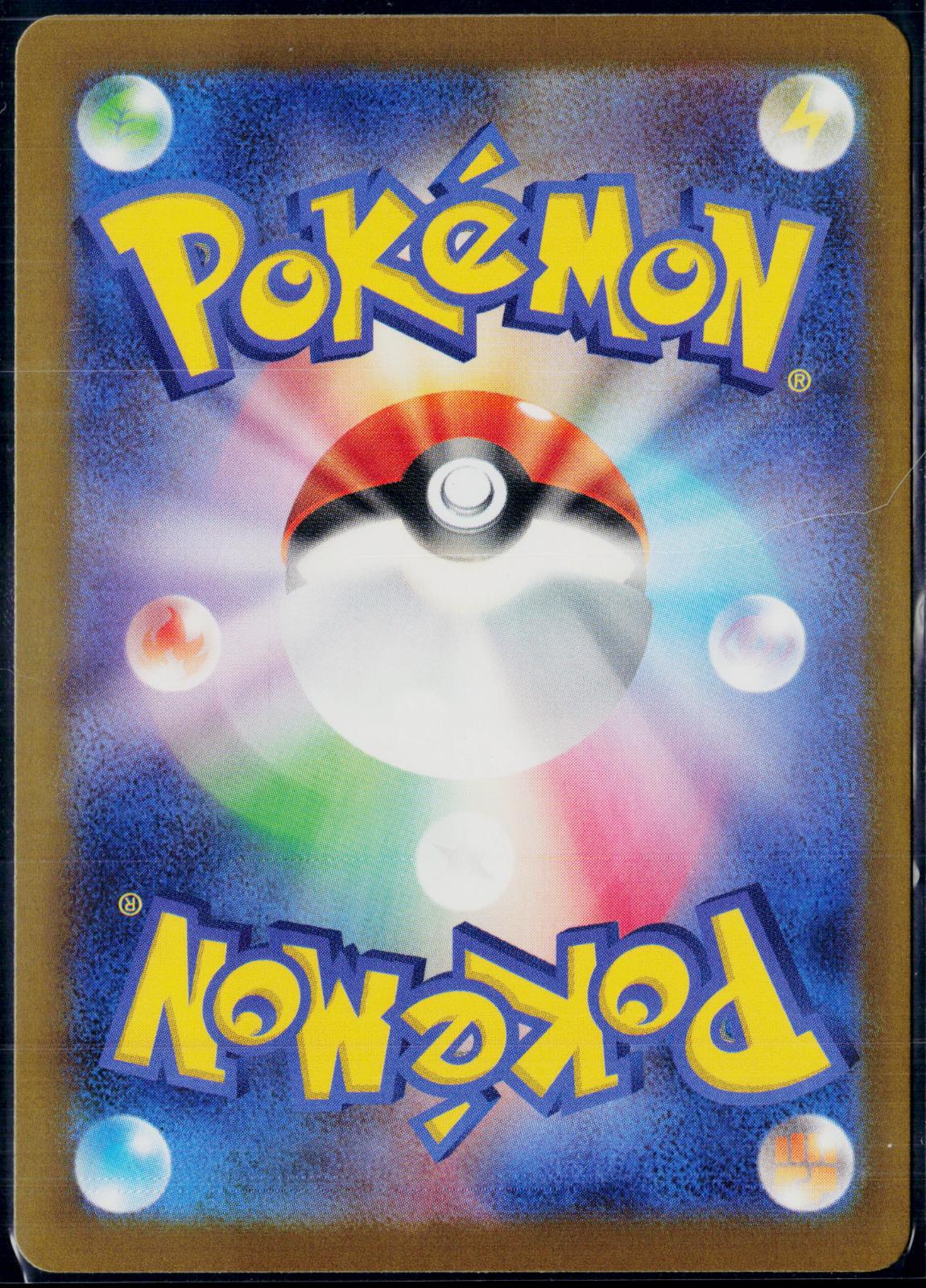 MEGA GENGAR EX 230/193 POKEMON MEGA DREAM EX MEGA ATTACK RARE JAPANESE HOLO NM