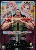 KYROS (PARALLEL) EB01-040 ONE PIECE MEMORIAL COLLECTION [EB-01] L NM JAPANESE