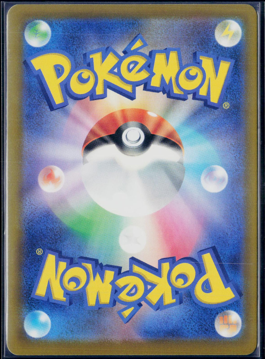 EMMA 111/083 POKEMON NINJA SPINNER SR JAPANESE NM