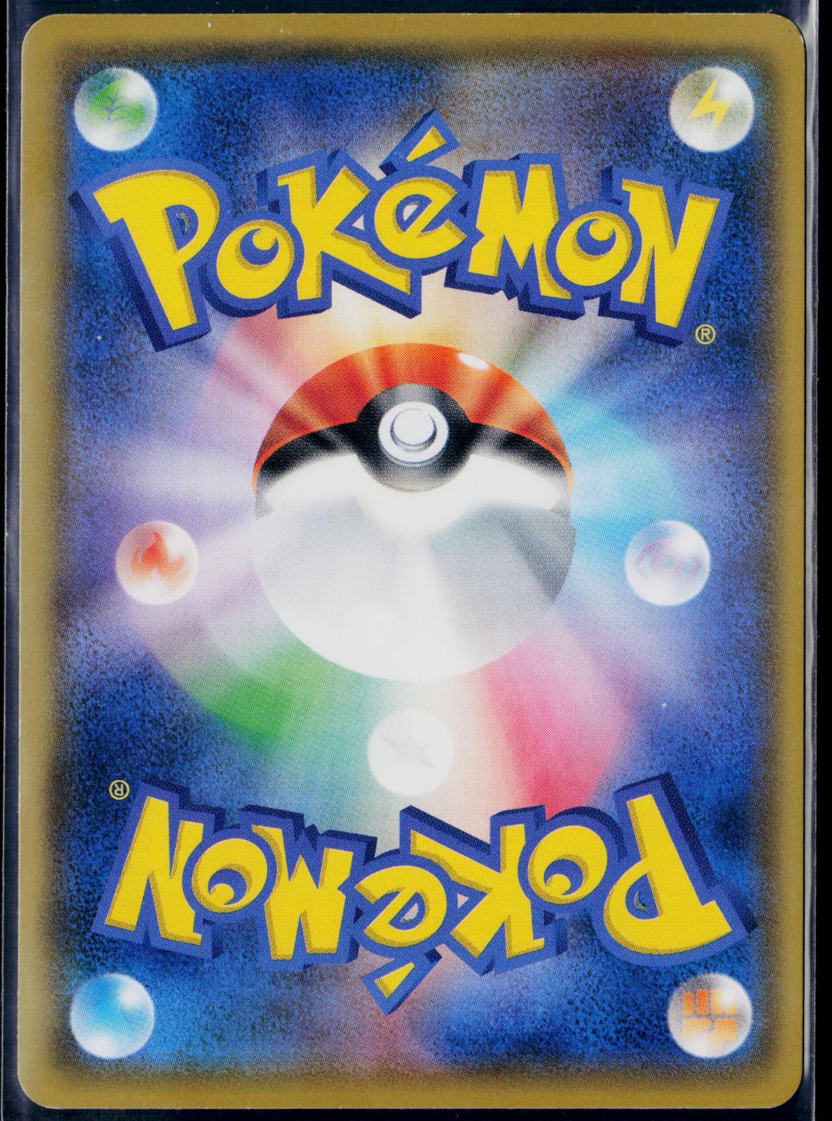 ASH'S PIKACHU 086/SM-P POKEMON SM-P: SUN & MOON PROMOS JAPANESE NM