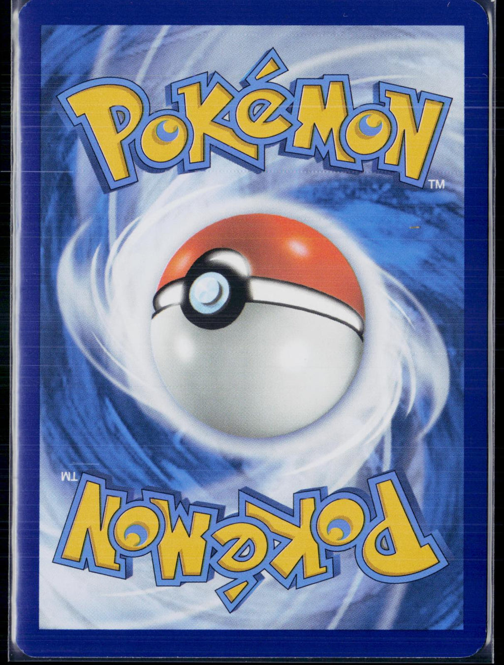 DRAGONAIR 181/165 POKEMON 151 ILLUSTRATION RARE HOLO NM