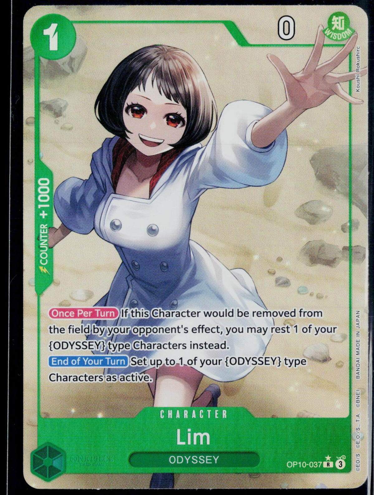 LIM (PARALLEL) OP10-037 ONE PIECE ROYAL BLOOD R NM