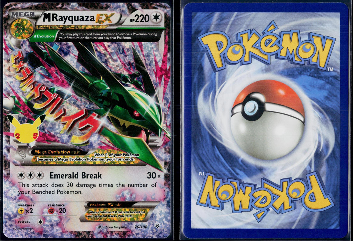 M RAYQUAZA EX 76/108 🐬 POKEMON CELEBRATIONS: CLASSIC COLLECTION ☀️ HOLO NM/M 🌴