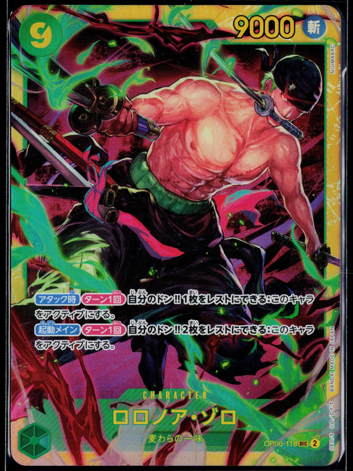 RORONOA ZORO OP06-118 ONE PIECE WINGS OF CAPTAIN SEC JAPANESE NM