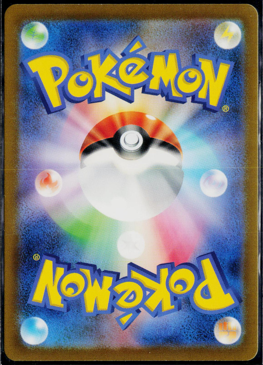 DRAGONAIR 182/165 POKEMON SV2A: POKEMON CARD 151 ART RARE JAPANESE HOLO NM