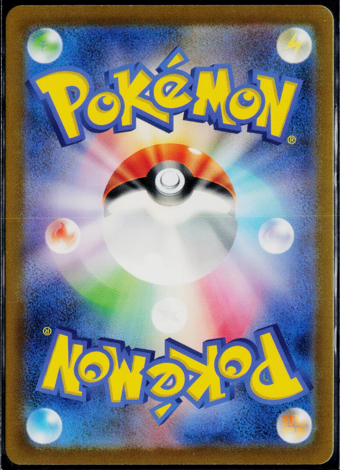 DRAGONAIR 182/165 POKEMON SV2A: POKEMON CARD 151 ART RARE JAPANESE HOLO NM