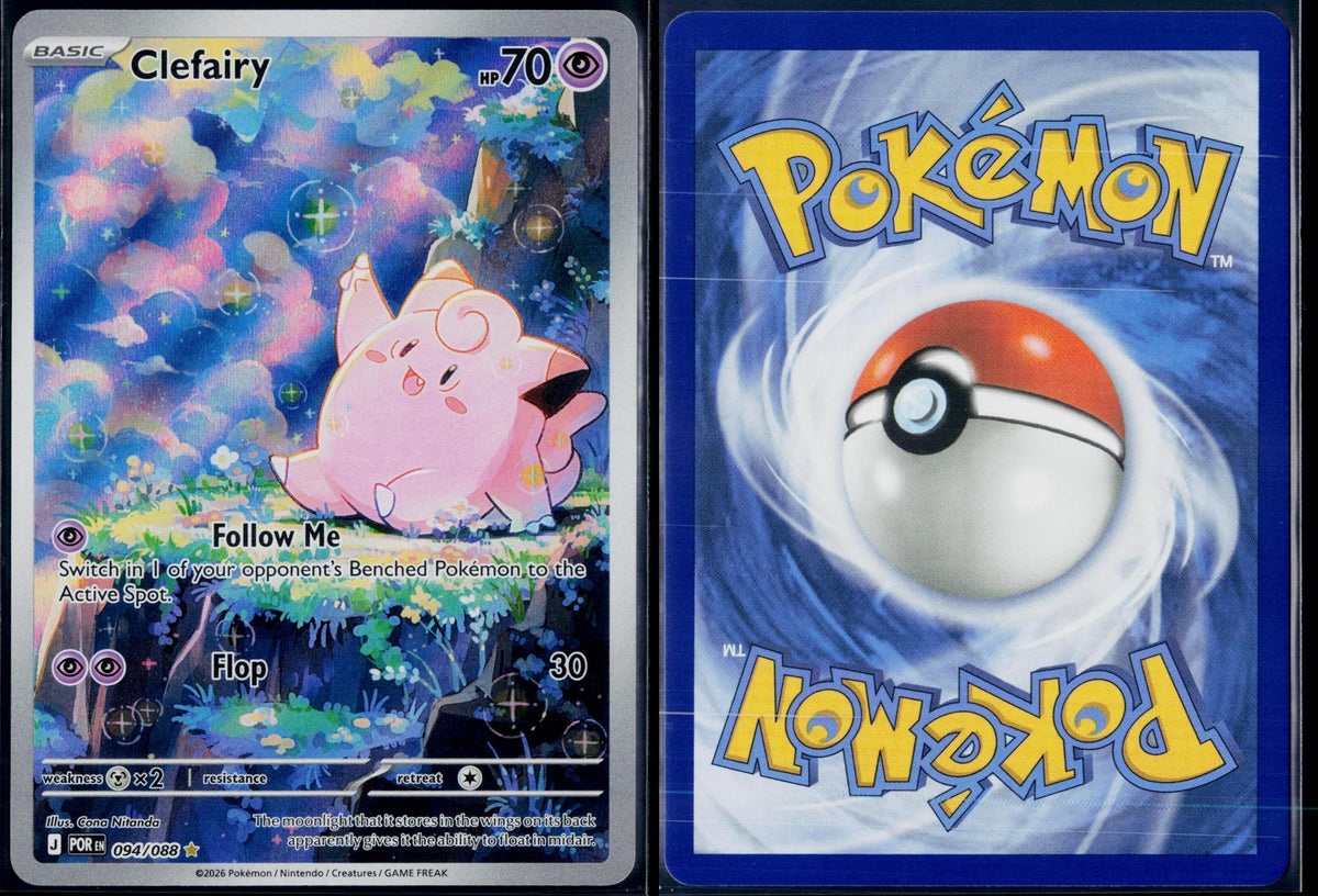 CLEFAIRY 094/088 POKEMON PERFECT ORDER HOLO ILLUSTRATION RARE NM