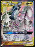 ARCEUS & DIALGA & PALKIA GX 156/236 POKEMON COSMIC ECLIPSE HOLO GX RARE NM