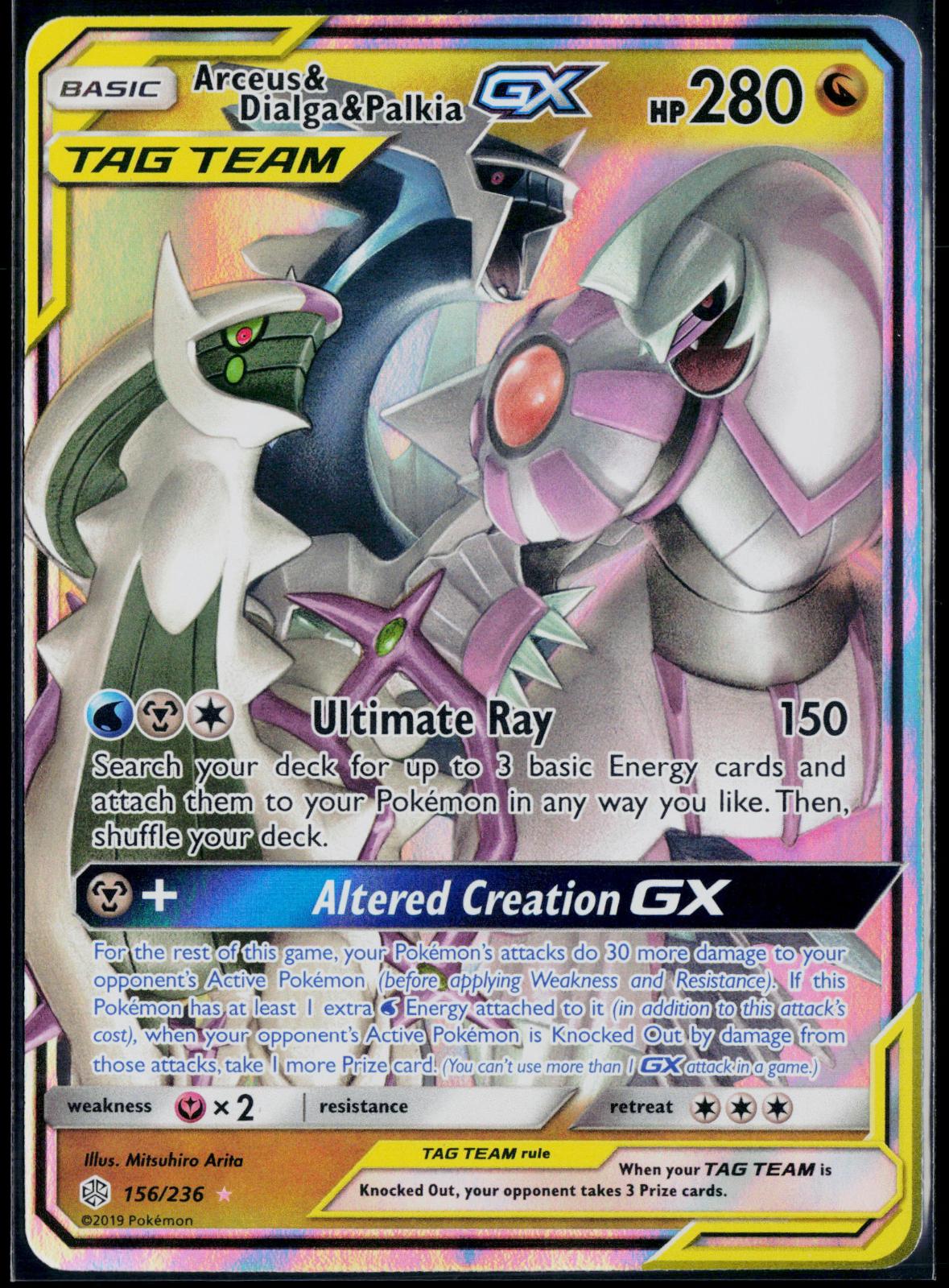 ARCEUS & DIALGA & PALKIA GX 156/236 POKEMON COSMIC ECLIPSE HOLO GX RARE NM