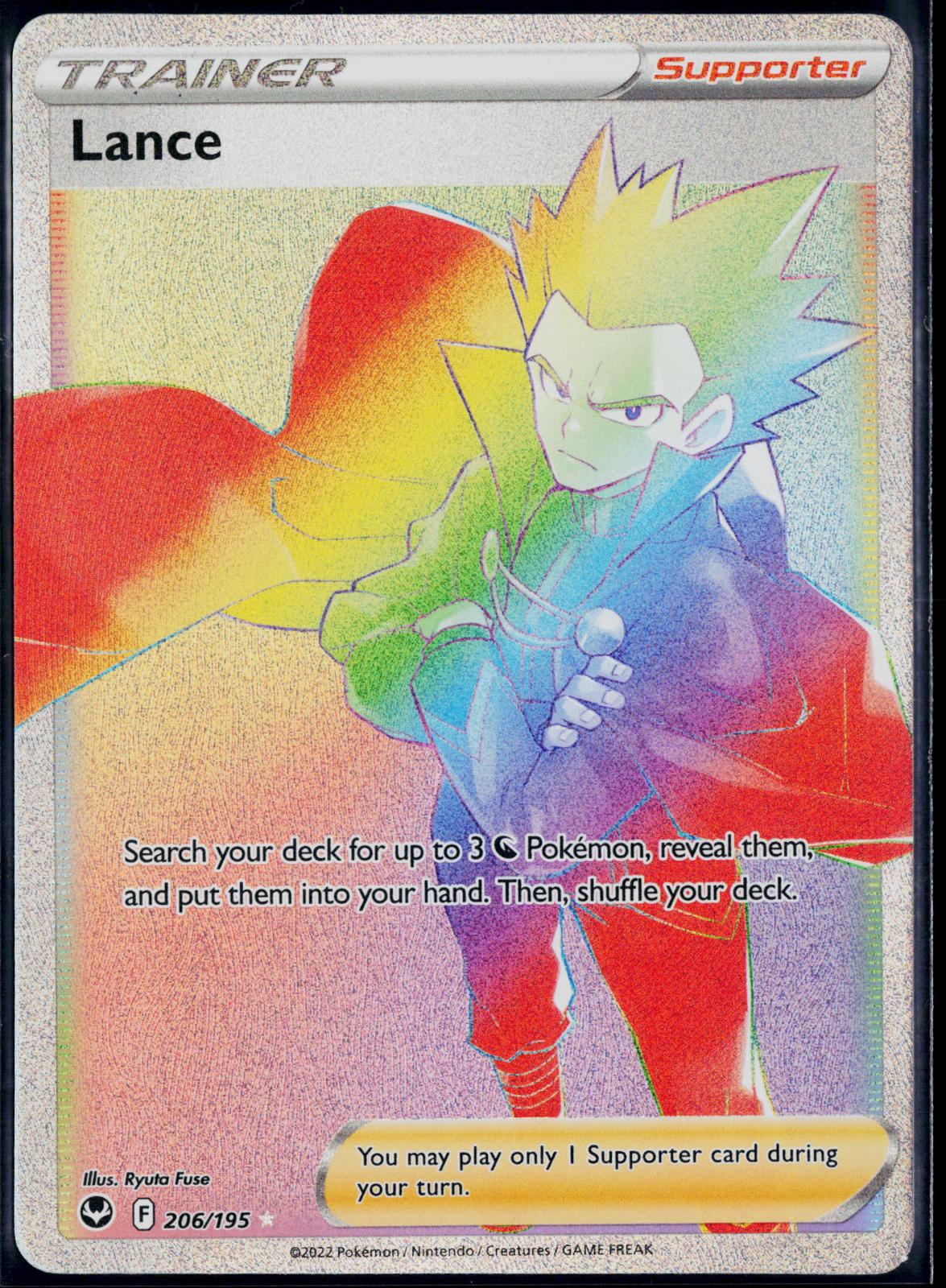 LANCE 206/195 🐬 POKEMON SILVER TEMPEST RAINBOW ☀️ HOLO NM/M 🌴