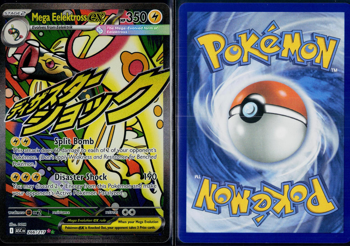 MEGA EELEKTROSS EX 266/217 POKEMON ASCENDED HEROES MEGA ATTACK RARE HOLO NM