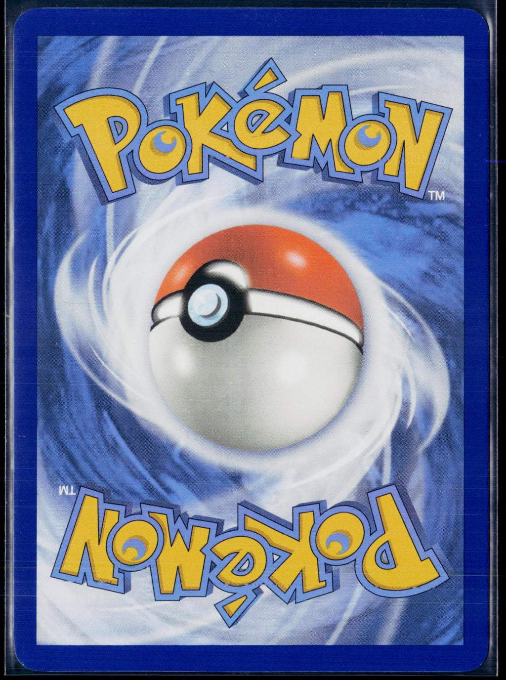 BRAVERY CHARM 175/142 POKEMON STELLAR CROWN HYPER RARE NM