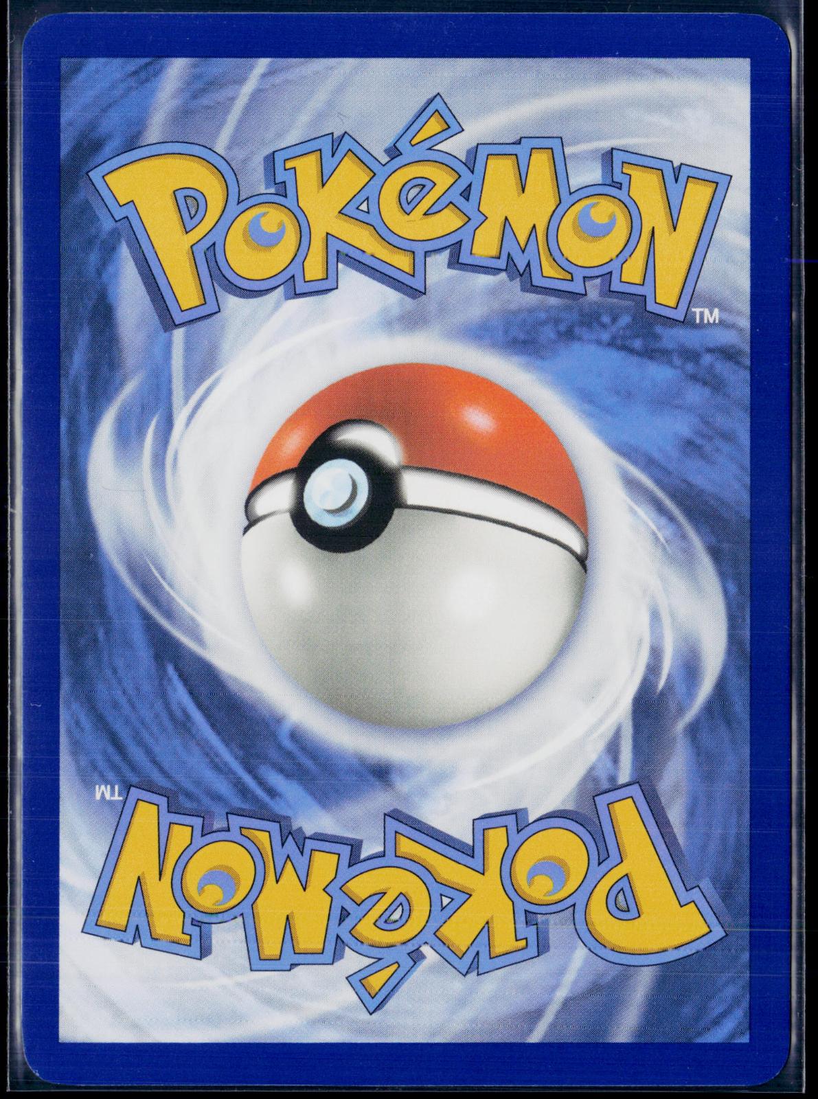 BRAVERY CHARM 175/142 POKEMON STELLAR CROWN HYPER RARE NM