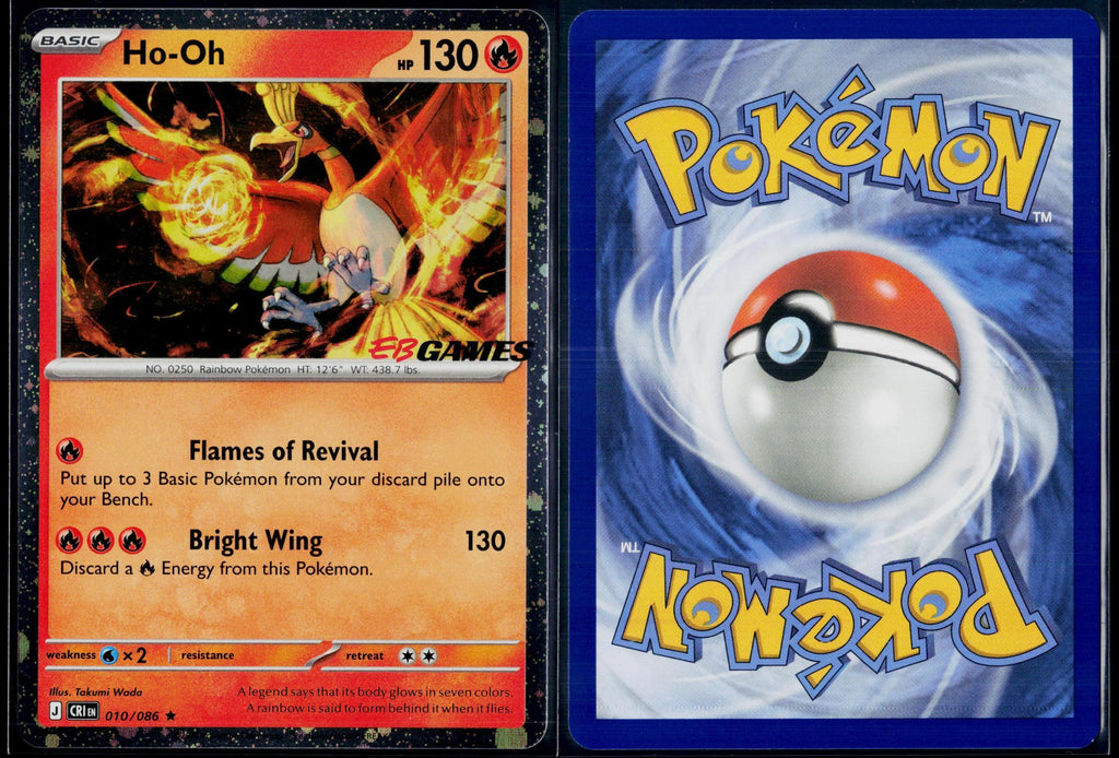 HO-OH (EB GAMES EXCLUSIVE) 010/086 POKEMON HOLO NM