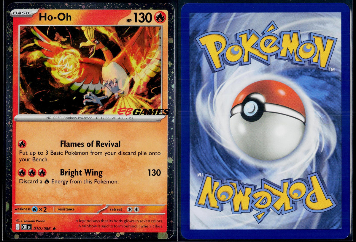 HO-OH (EB GAMES EXCLUSIVE) 010/086 POKEMON HOLO NM