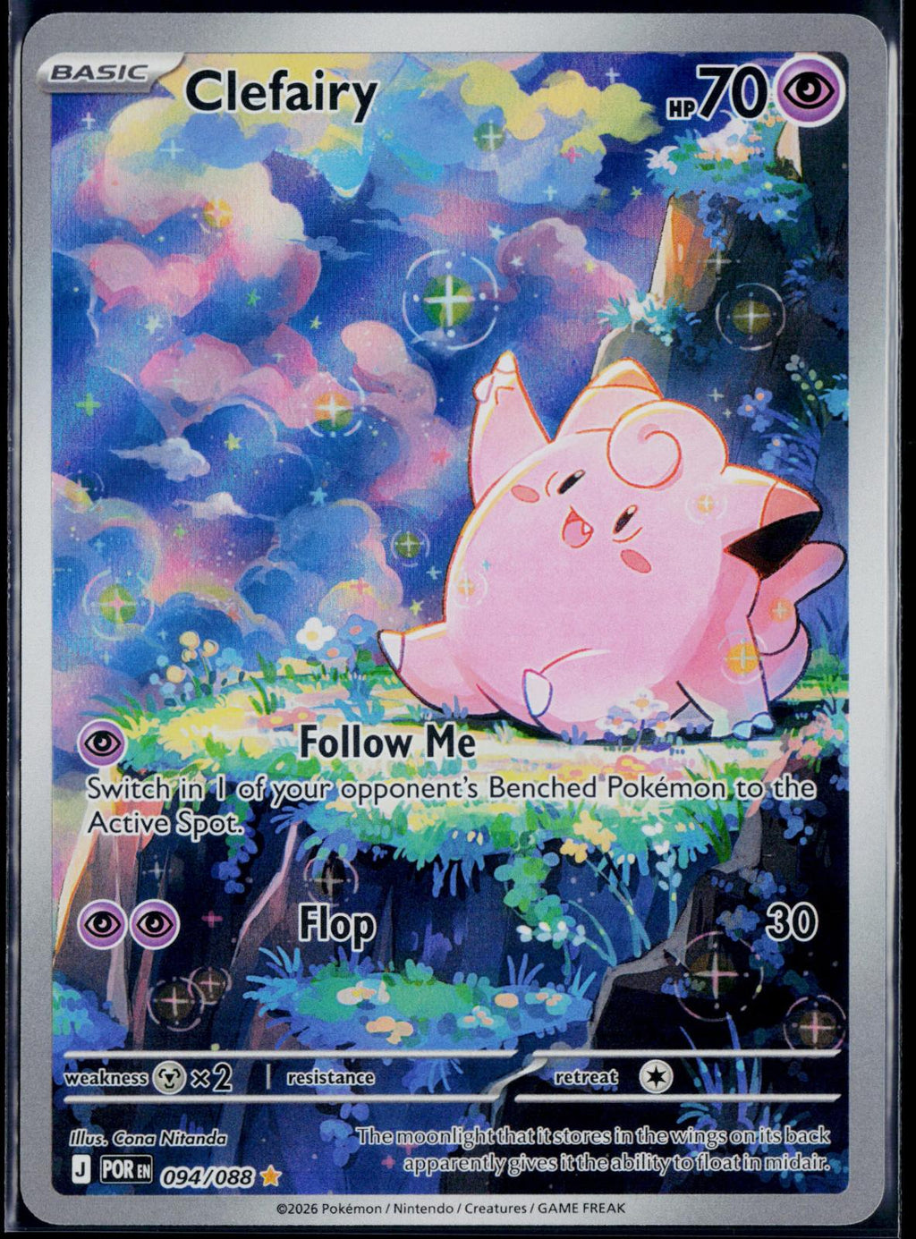 CLEFAIRY 094/088 POKEMON PERFECT ORDER HOLO ILLUSTRATION RARE NM