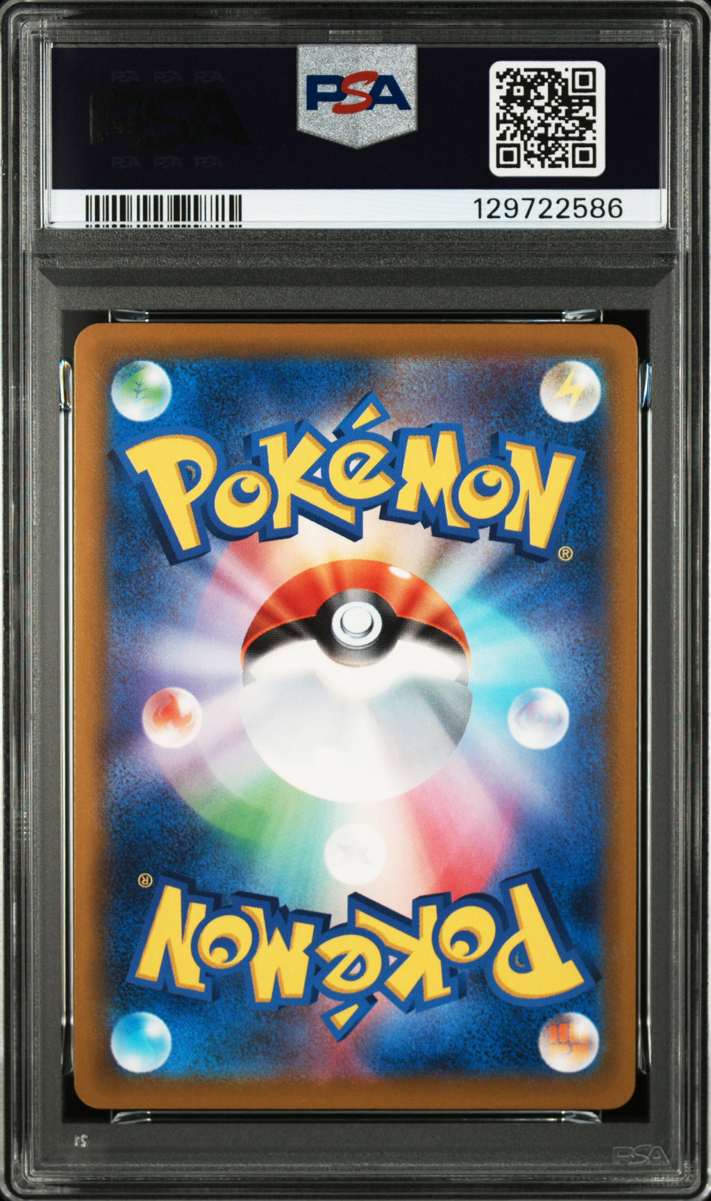 PIKACHU 020/M-P PSA 10 POKEMON M-P PROMO MCDONALD'S JAPANESE