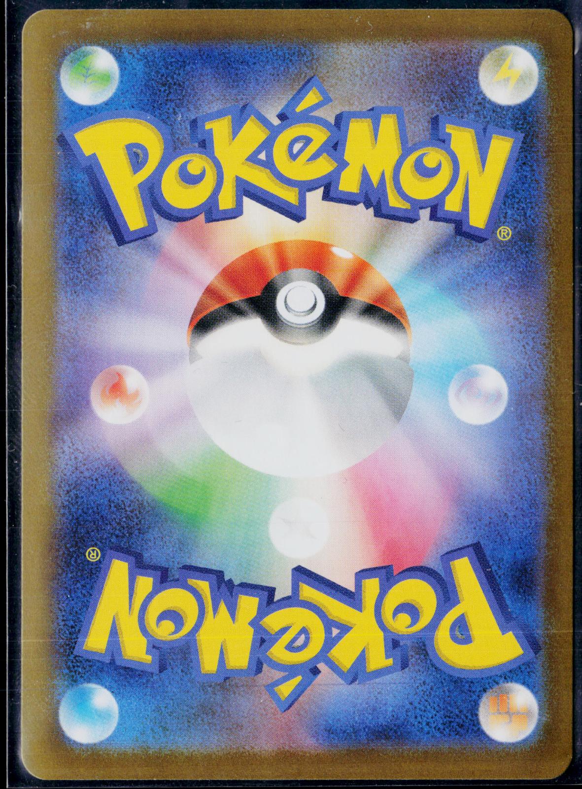 MEGA LATIAS EX 088/063 POKEMON MEGA SYMPHONIA SPECIAL ART RARE JAPANESE HOLO NM