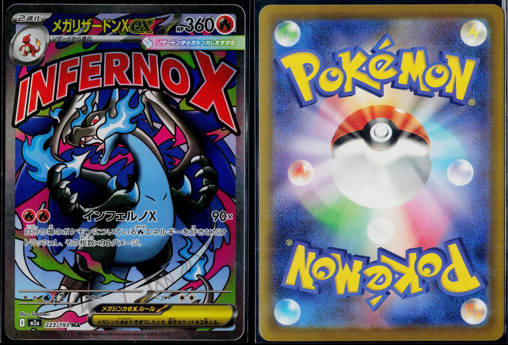 MEGA CHARIZARD X EX 223/193 POKEMON MEGA DREAM EX JAPANESE HOLO NM