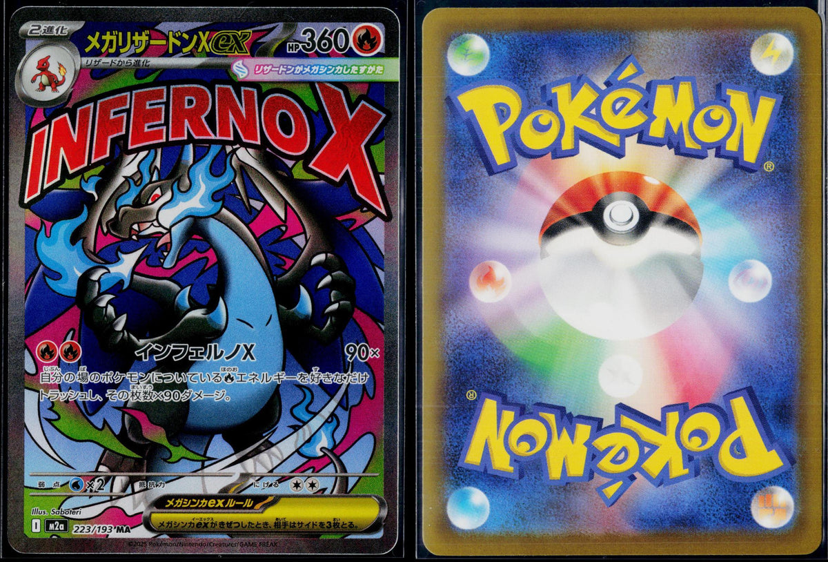 MEGA CHARIZARD X EX 223/193 POKEMON MEGA DREAM EX JAPANESE HOLO NM