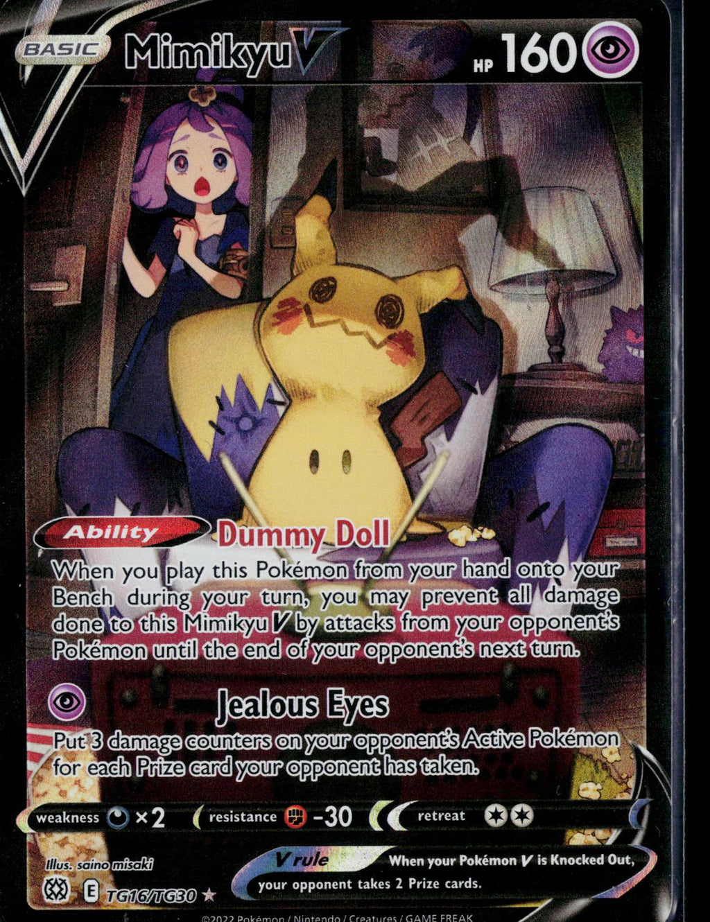 MIMIKYU V TG16/TG30 POKEMON BRILLIANT STARS TRAINER GALLERY HOLO V RARE NM