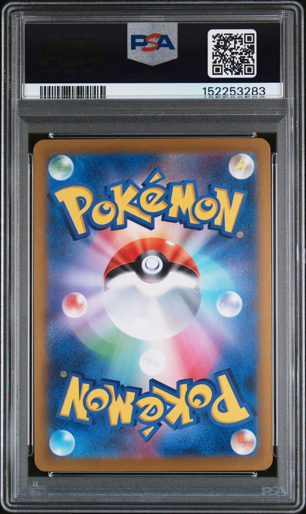 UMBREON EX 217/187 PSA 10 POKEMON SPECIAL ART RARE JAPANESE