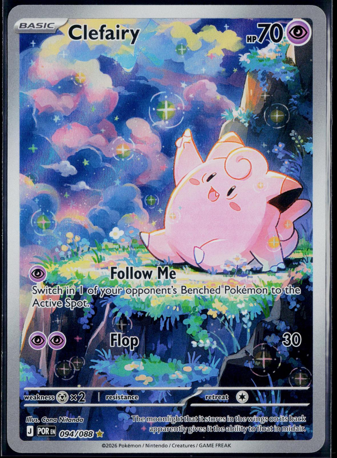 CLEFAIRY 094/088 POKEMON PERFECT ORDER HOLO ILLUSTRATION RARE NM