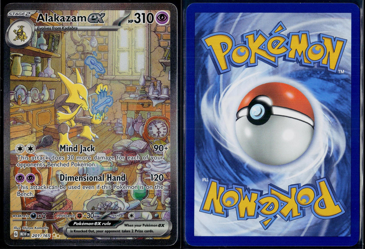 ALAKAZAM EX 201/165 POKEMON 151 SPECIAL ILLUSTRATION RARE HOLO NM