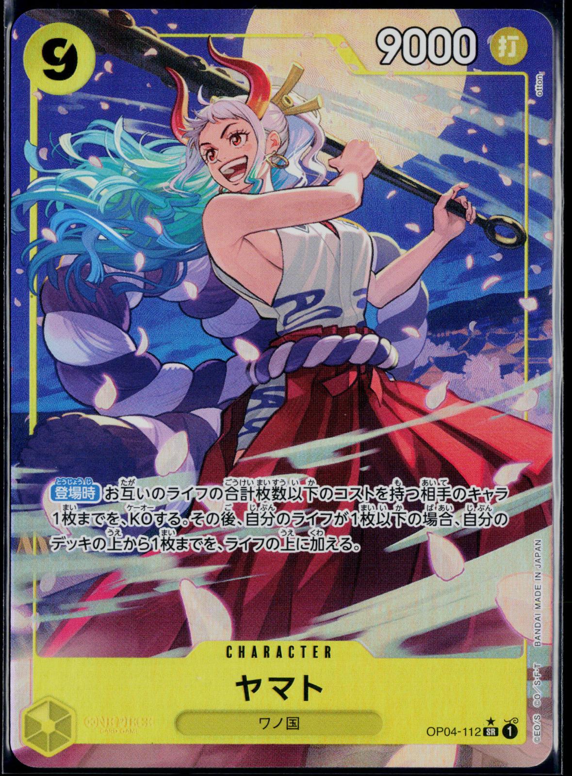 YAMATO OP04-112 ONE PIECE PREMIUM BOOSTER -ONE PIECE CARD THE BEST- JAPANESE NM