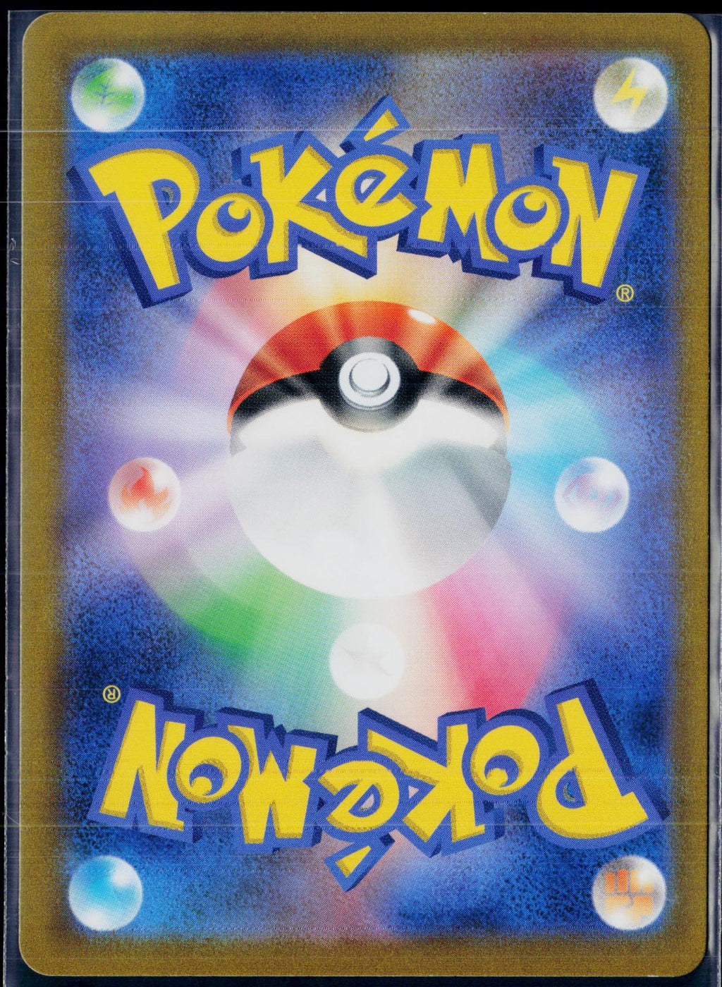 UMBREON VMAX 245/184 POKEMON VMAX CLIMAX CHARACTER SUPER RARE JAPANESE HOLO NM