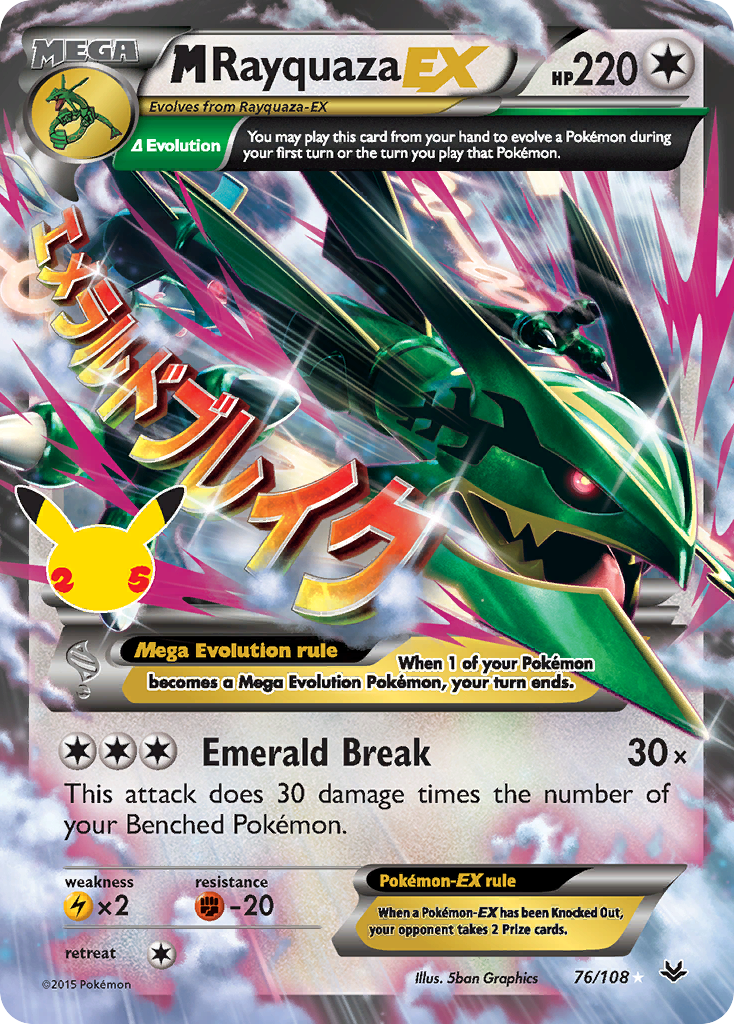 M RAYQUAZA EX 76/108 🐬 POKEMON CELEBRATIONS: CLASSIC COLLECTION ☀️ HOLO NM/M 🌴