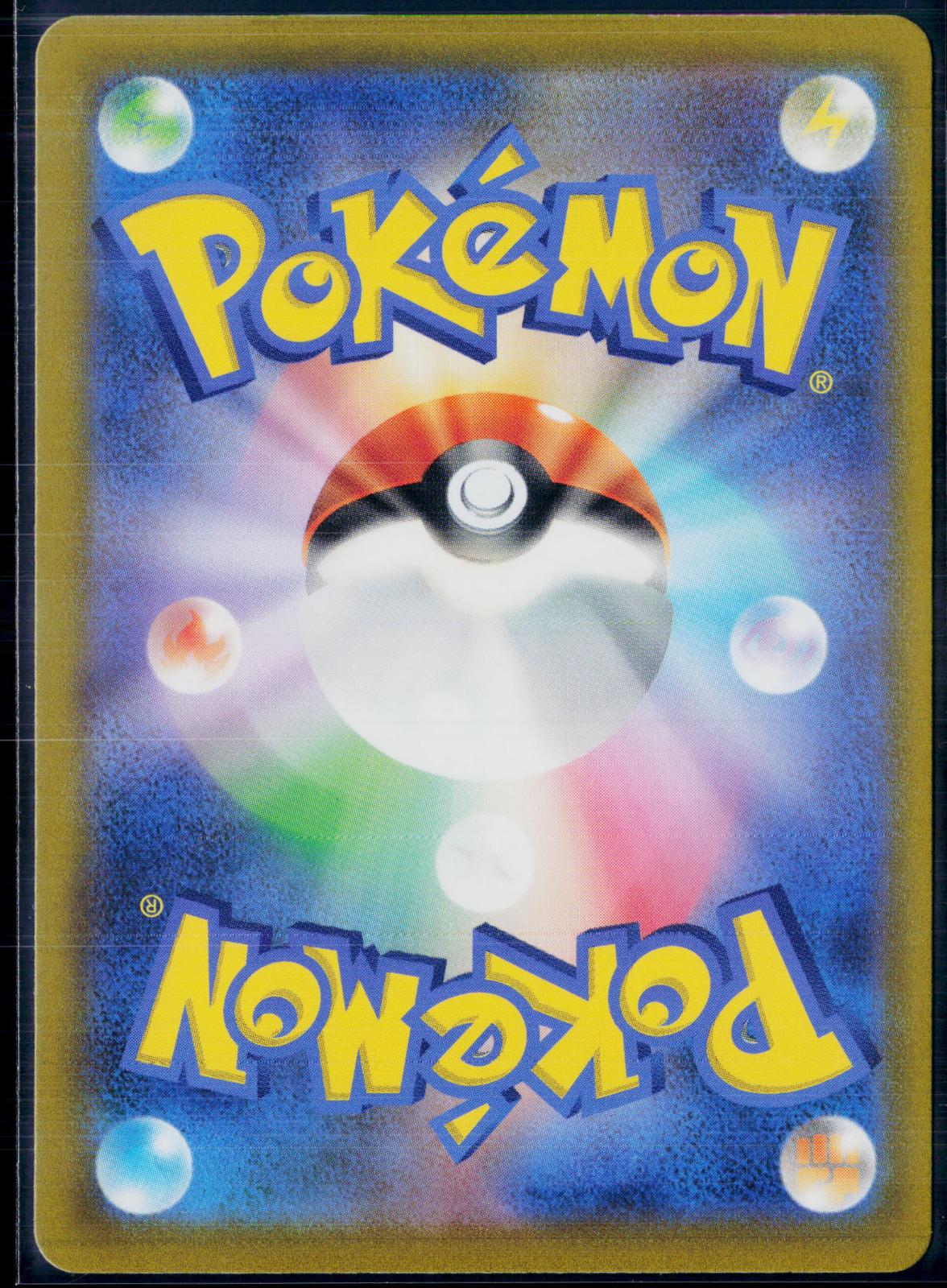 LATIAS 195/172 🐬 POKEMON VSTAR UNIVERSE AR ☀️ JAPANESE HOLO NM/M 🌴