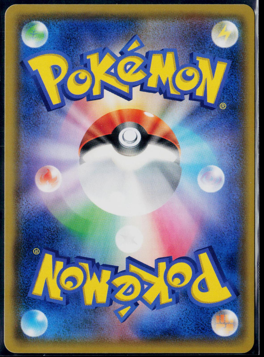 GENGAR & MIMIKYU GX 102/095 POKEMON TAG BOLT SR JAPANESE HOLO NM