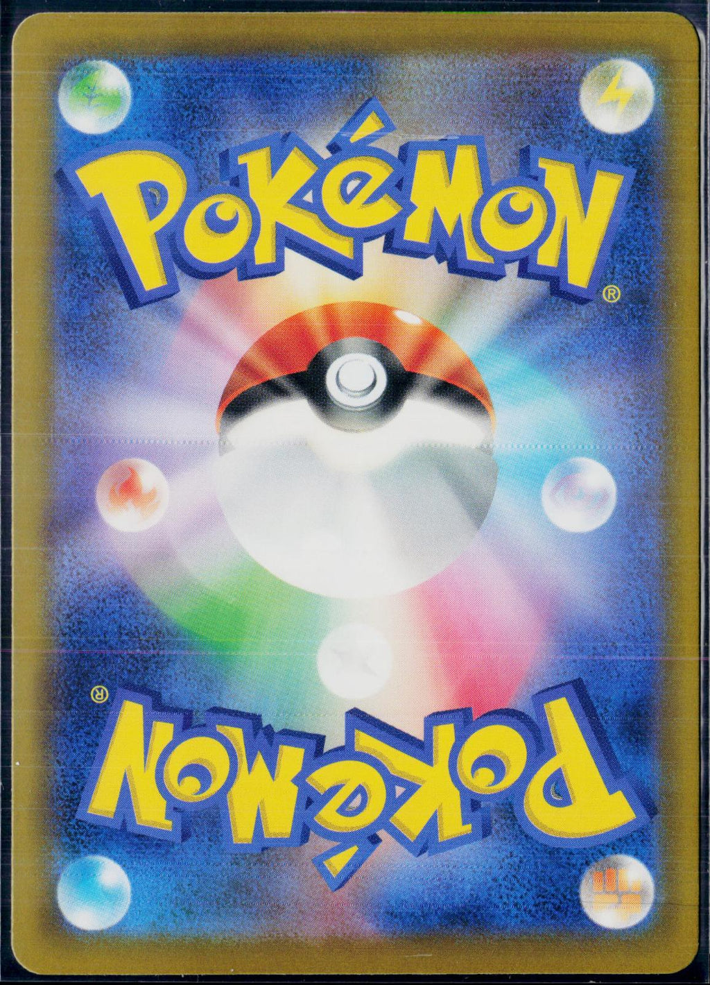 GWYNN 111/081 🐬 POKEMON ABYSS EYE SR ☀️ JAPANESE HOLO NM/M 🌴