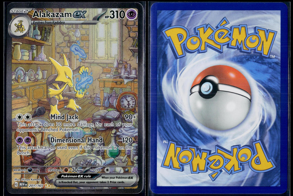 ALAKAZAM EX 201/165 POKEMON 151 SPECIAL ILLUSTRATION RARE HOLO NM