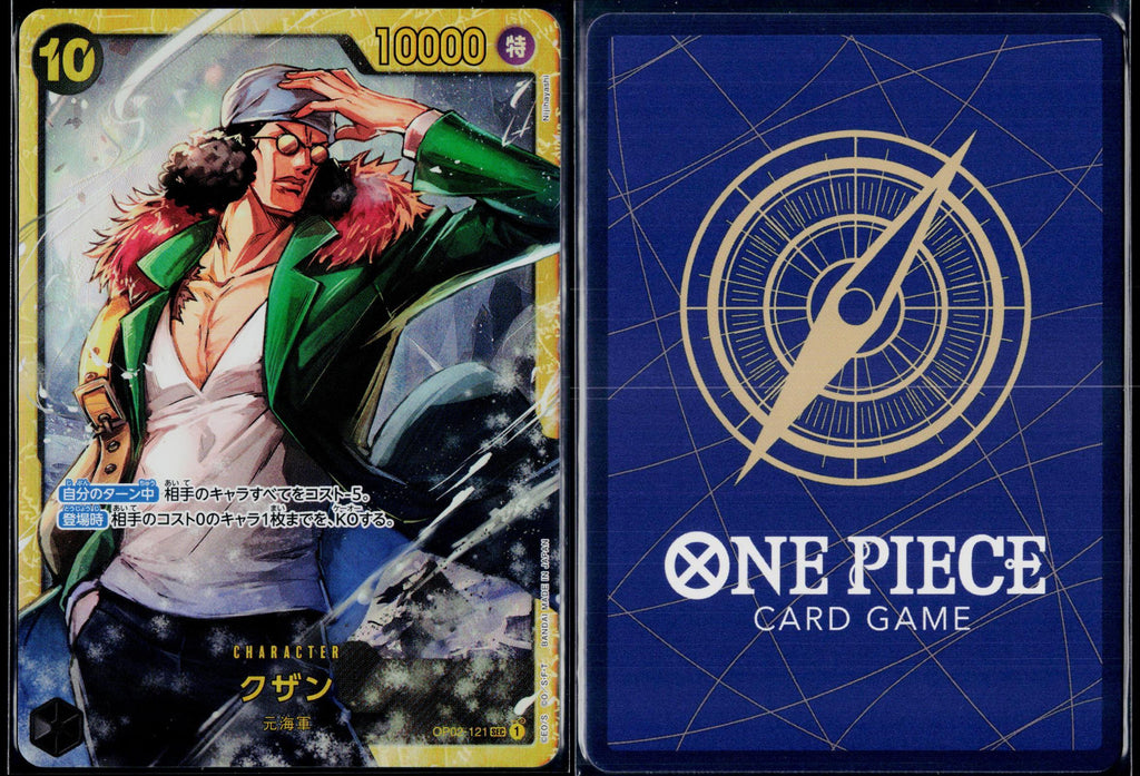 KUZAN OP02-121 ONE PIECE PARAMOUNT WAR SEC JAPANESE NM