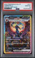 UMBREON EX 217/187 PSA 10 POKEMON SPECIAL ART RARE JAPANESE