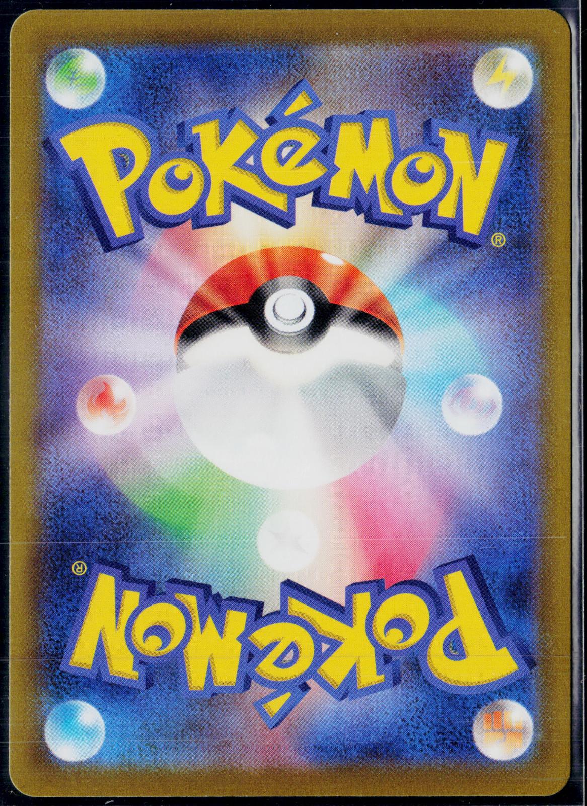 GENGAR 074/071 POKEMON DARK PHANTASMA CHARACTER RARE JAPANESE HOLO NM